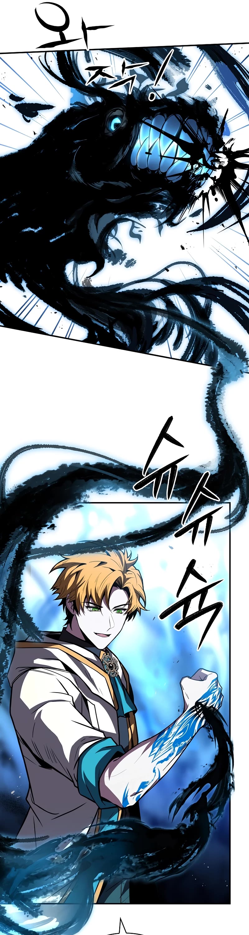 Talent-Swallowing Magician Chapter 73 page 39 - Chapter 73