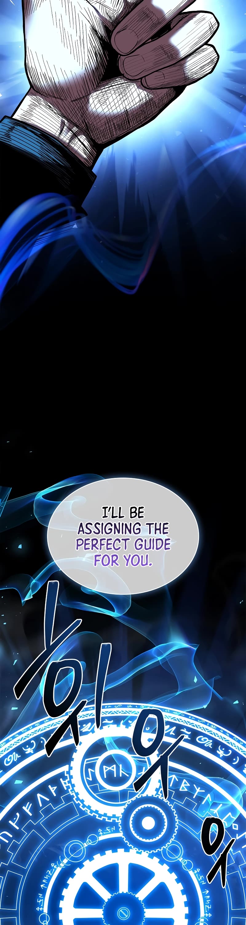 Talent-Swallowing Magician Chapter 73 page 7 - Chapter 73