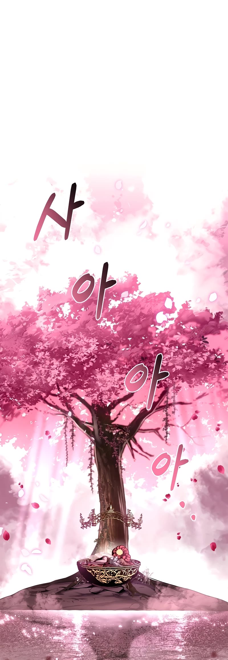 Talent-Swallowing Magician Chapter 74 page 69 - Chapter 74