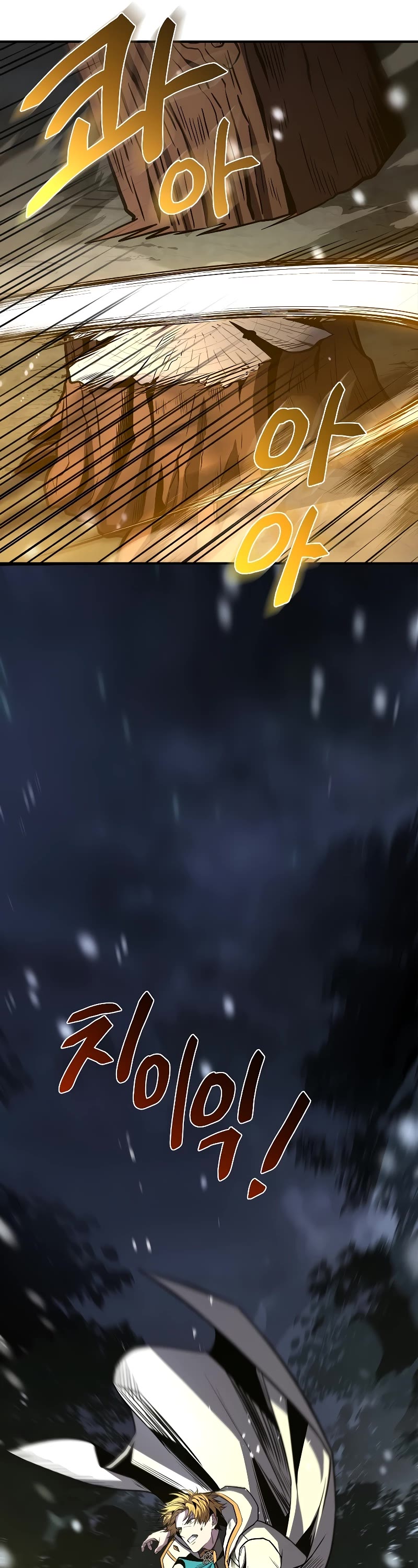 Talent-Swallowing Magician Chapter 75 page 15 - Chapter 75