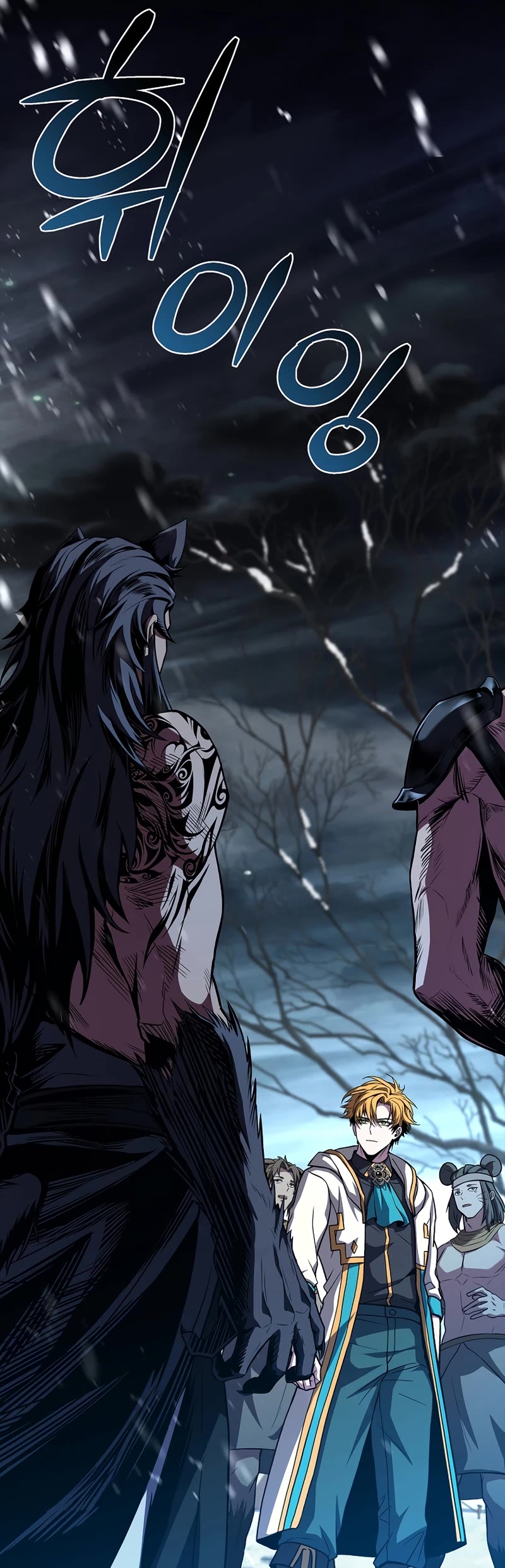 Talent-Swallowing Magician Chapter 76 page 15 - Chapter 76