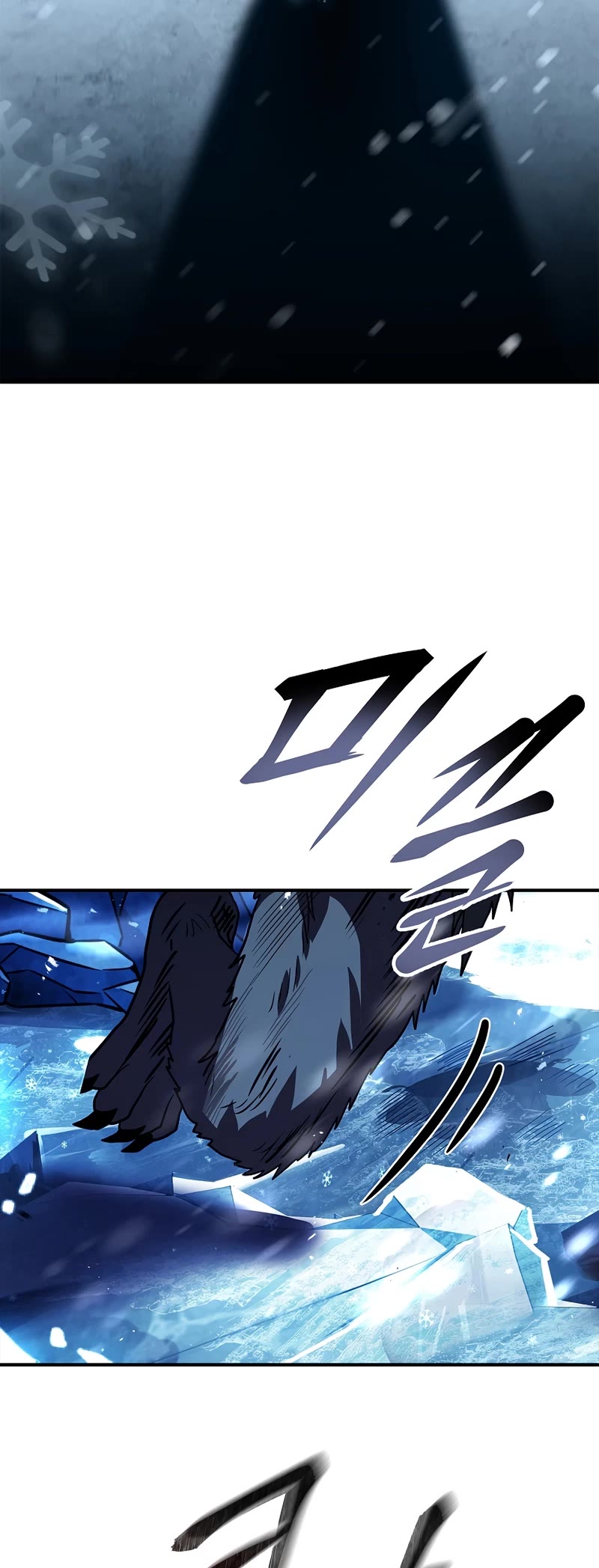 Talent-Swallowing Magician Chapter 76 page 58 - Chapter 76