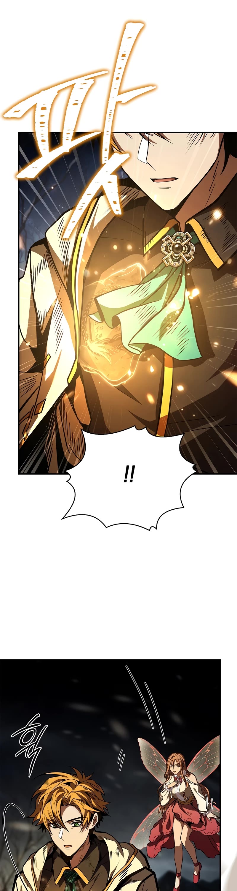 Talent-Swallowing Magician Chapter 77 page 2 - Chapter 77