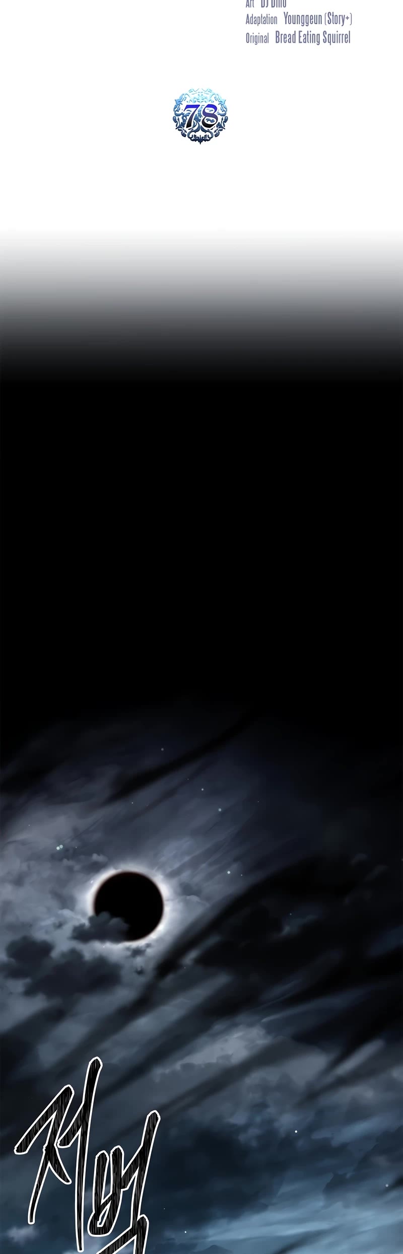 Talent-Swallowing Magician Chapter 78 page 5 - Chapter 78