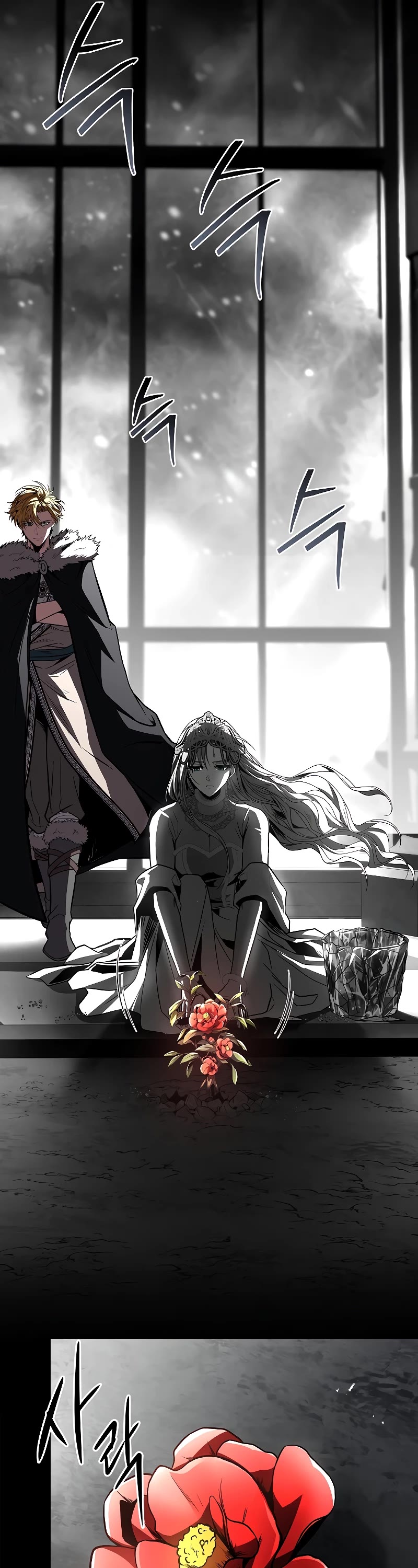 Talent-Swallowing Magician Chapter 81 page 12 - Chapter 81
