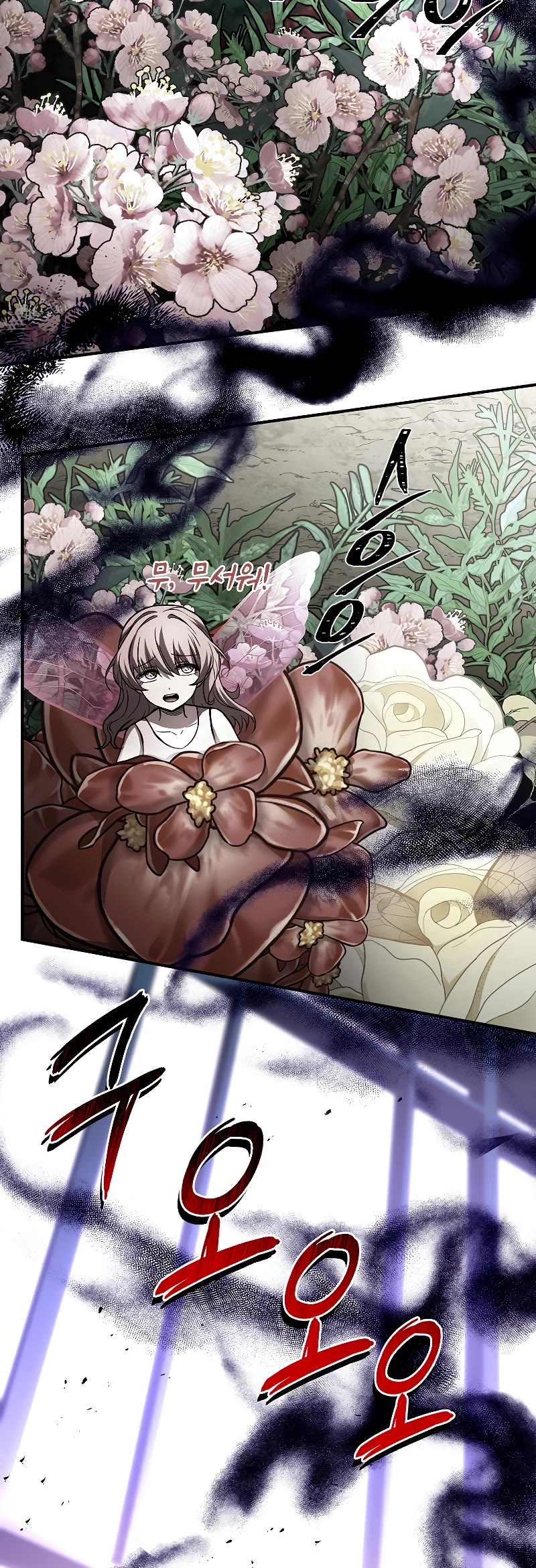 Talent-Swallowing Magician Chapter 81 page 28 - Chapter 81