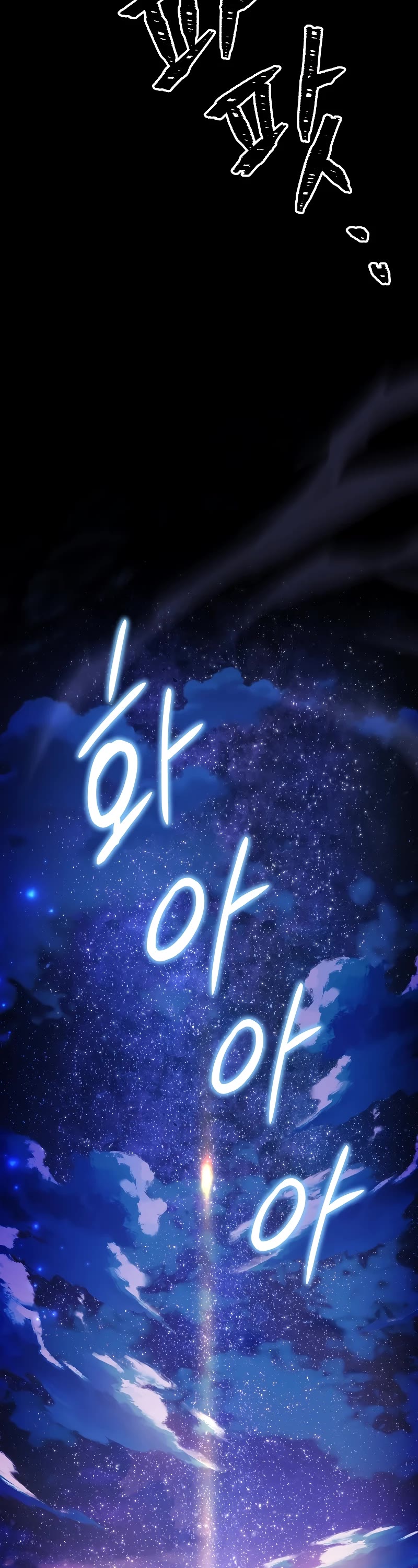 Talent-Swallowing Magician Chapter 81 page 46 - Chapter 81