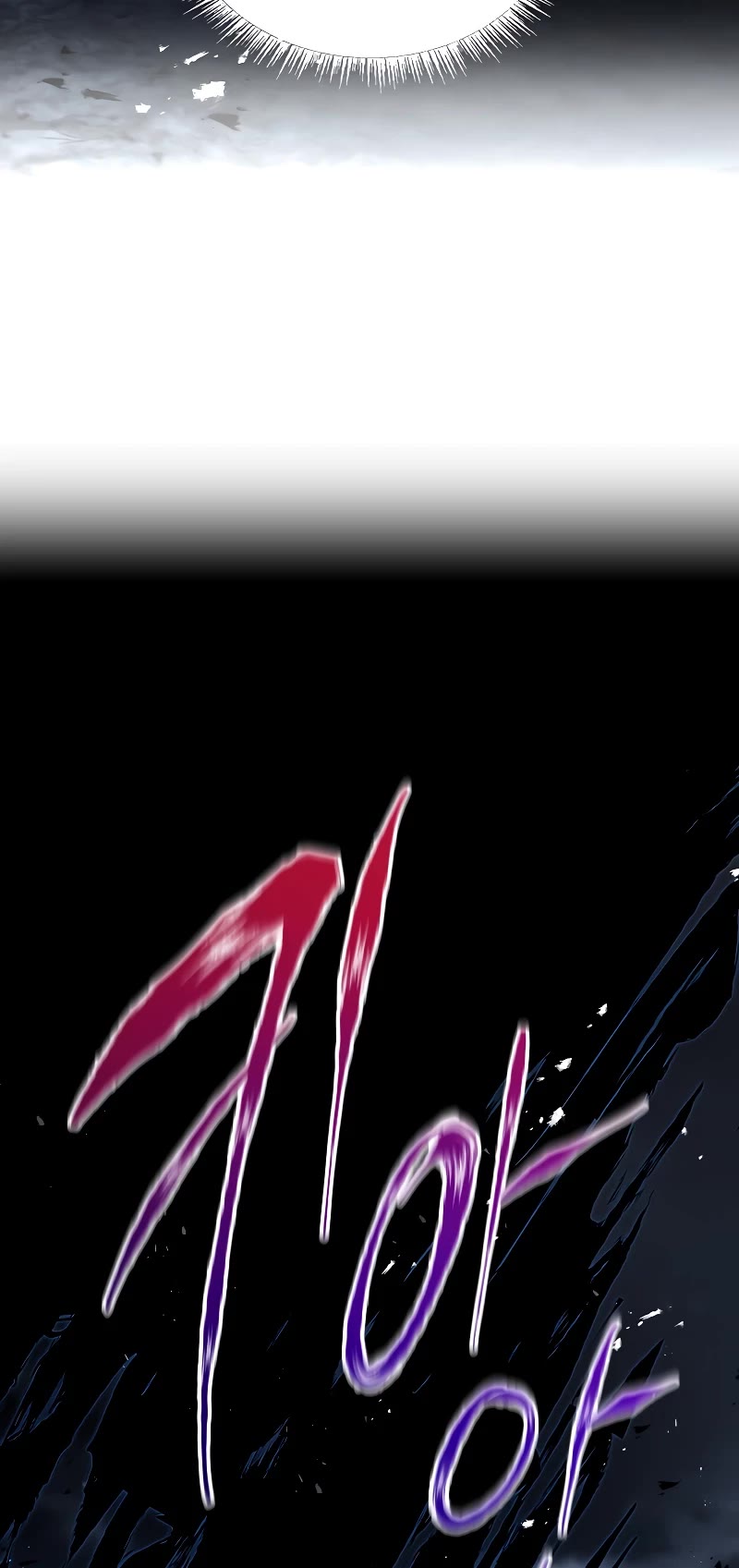 Talent-Swallowing Magician Chapter 81 page 57 - Chapter 81