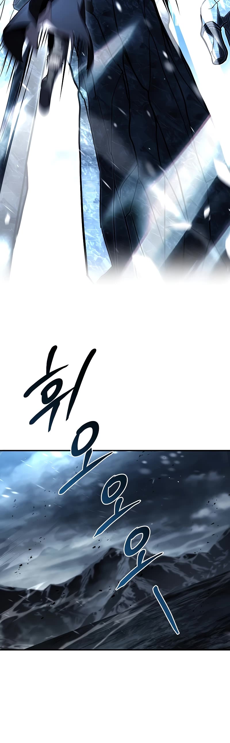 Talent-Swallowing Magician Chapter 82 page 11 - Chapter 82