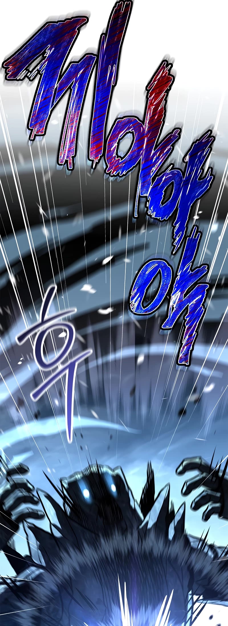 Talent-Swallowing Magician Chapter 82 page 25 - Chapter 82