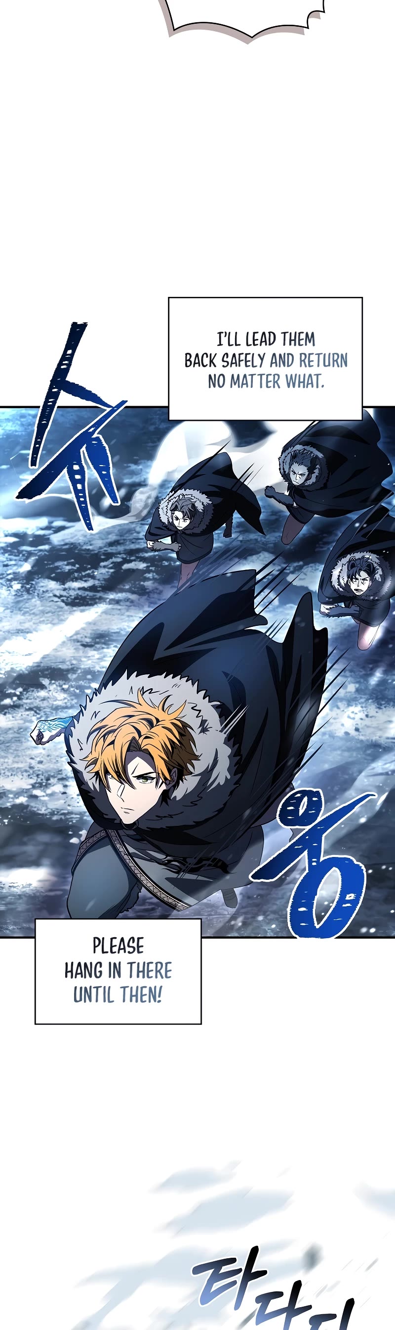 Talent-Swallowing Magician Chapter 83 page 50 - Chapter 83