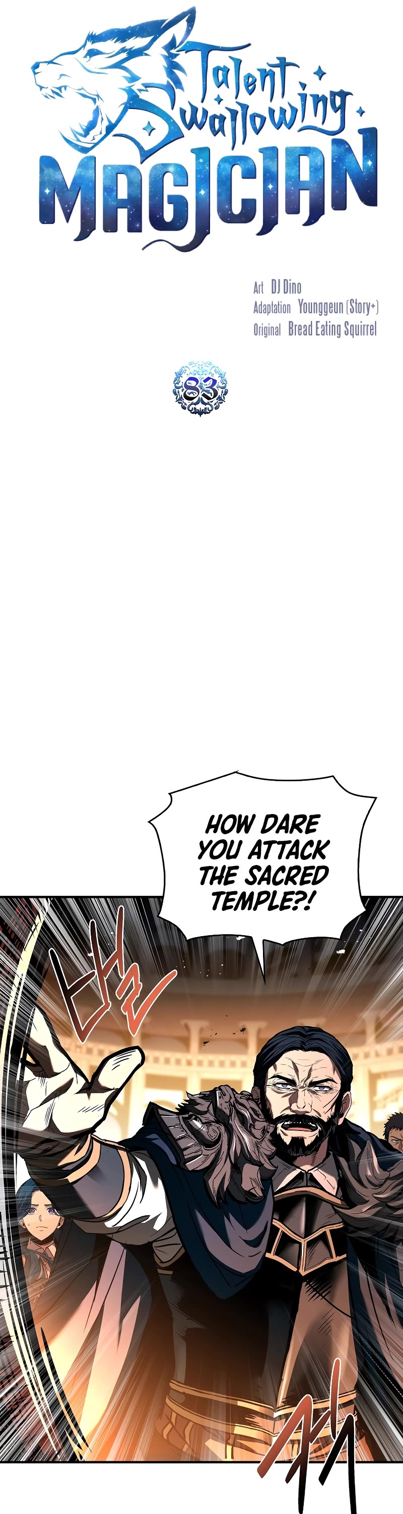 Talent-Swallowing Magician Chapter 83 page 7 - Chapter 83