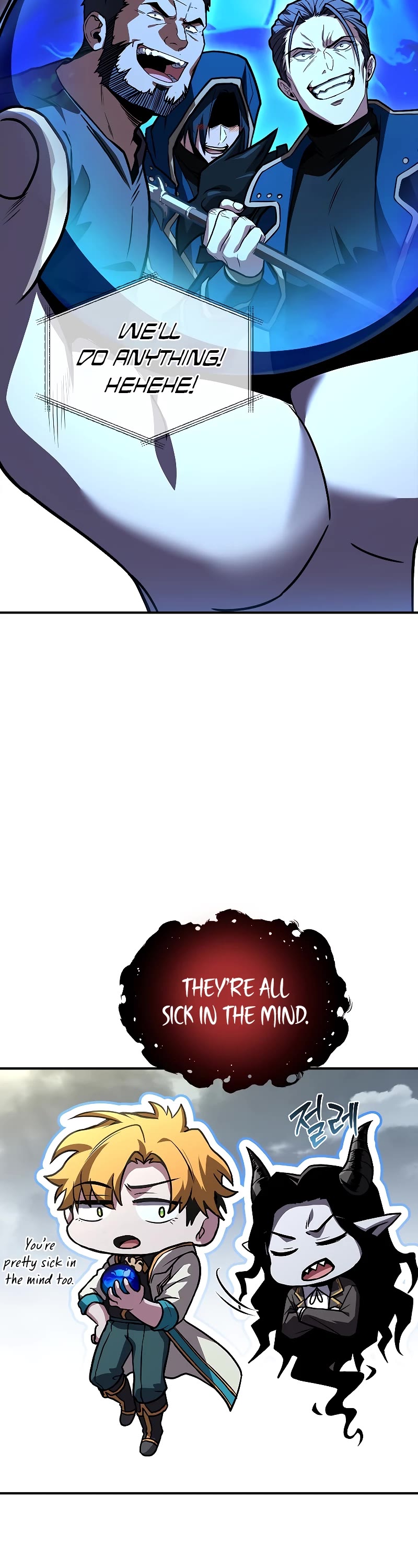 Talent-Swallowing Magician Chapter 86 page 17 - Chapter 86