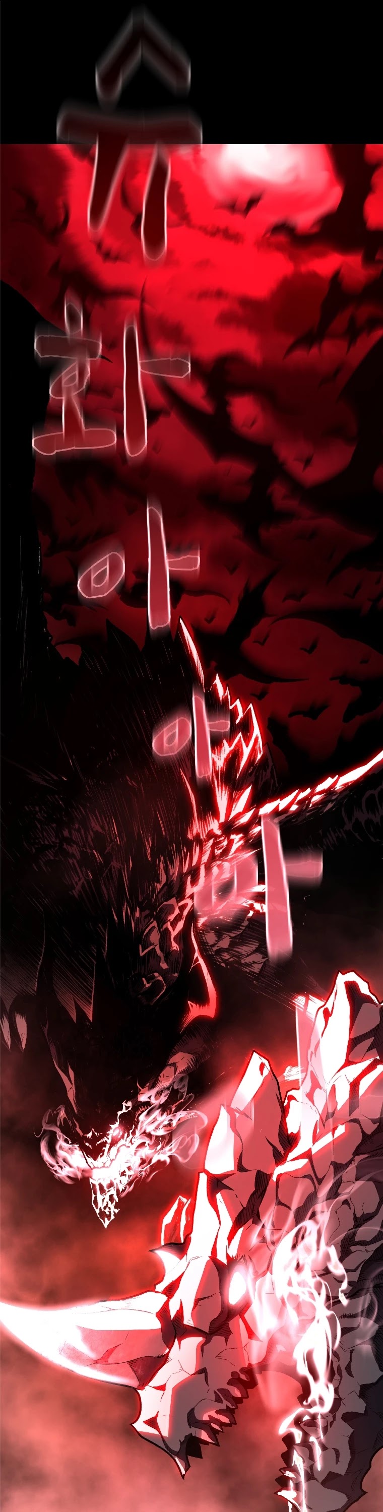 Talent-Swallowing Magician Chapter 9 page 12 - Chapter 9