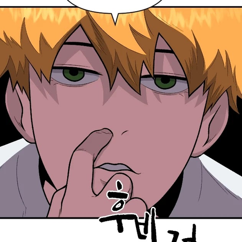 Talent-Swallowing Magician Chapter 9 cover