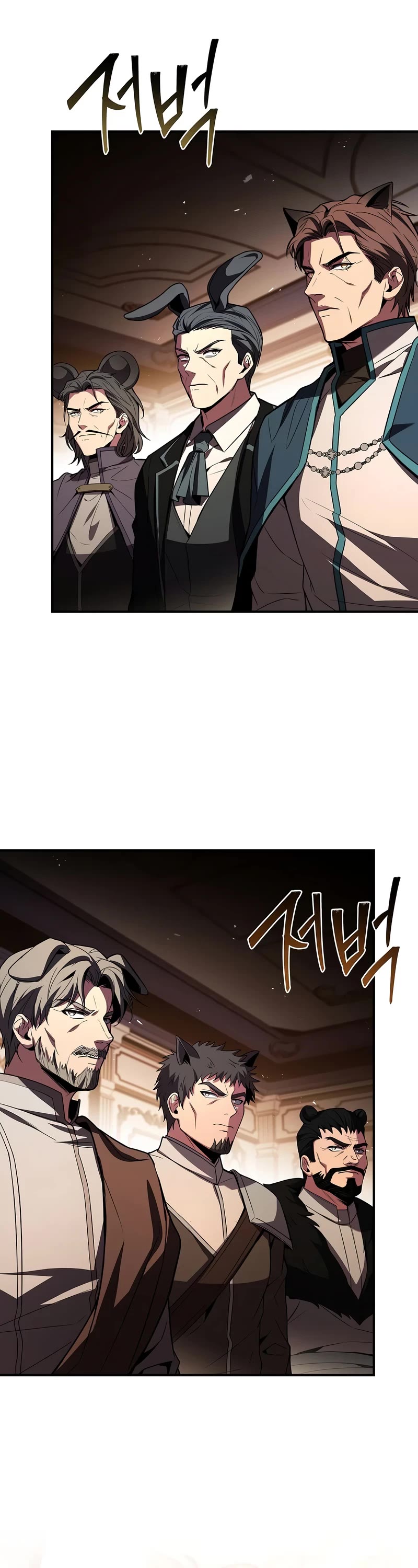 Talent-Swallowing Magician Chapter 91 page 13 - Chapter 91
