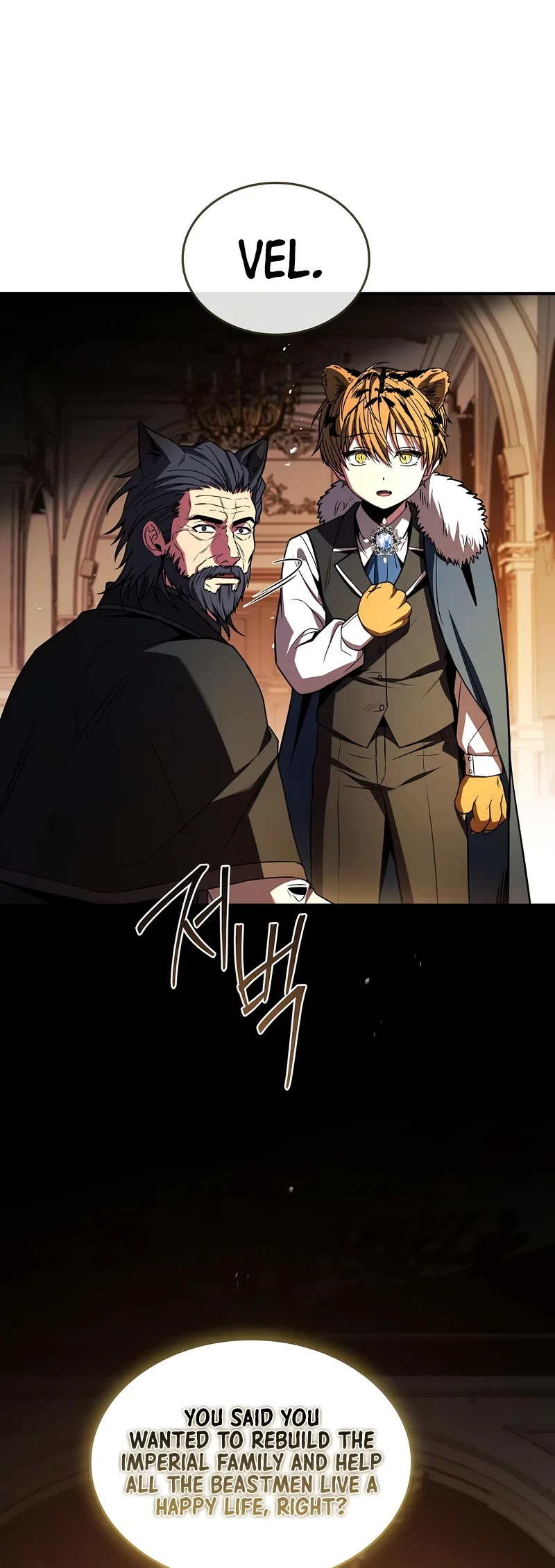 Talent-Swallowing Magician Chapter 91 page 5 - Chapter 91