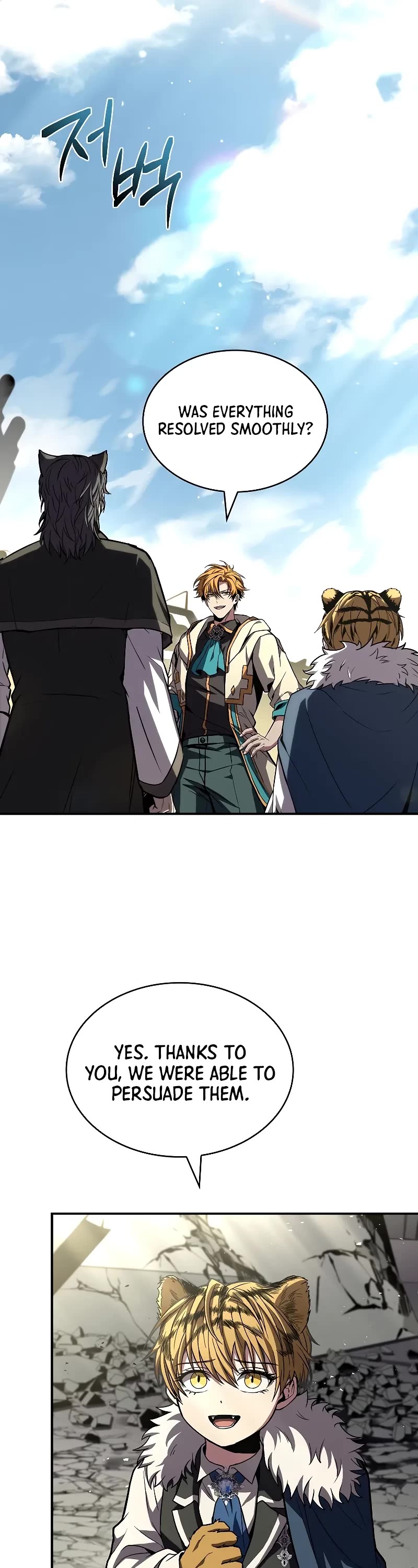 Talent-Swallowing Magician Chapter 93 page 12 - Chapter 93