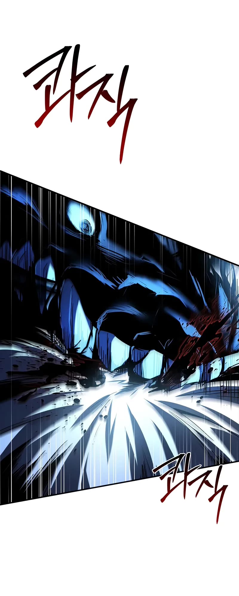 Talent-Swallowing Magician Chapter 95 page 20 - Chapter 95