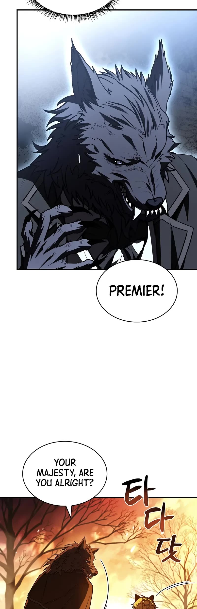 Talent-Swallowing Magician Chapter 96 page 15 - Chapter 96: S2-End