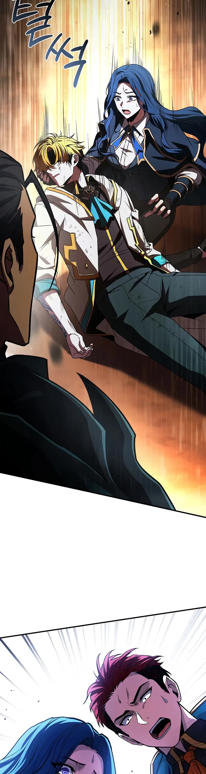 Talent-Swallowing Magician Chapter 96 page 23 - Chapter 96: S2-End