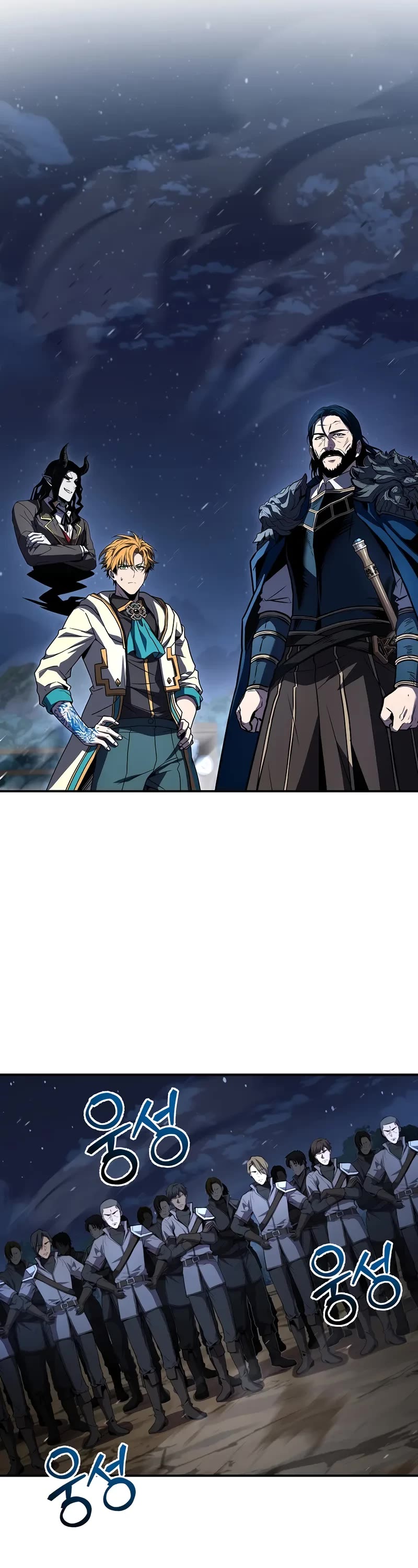 Talent-Swallowing Magician Chapter 98 page 27 - Chapter 98