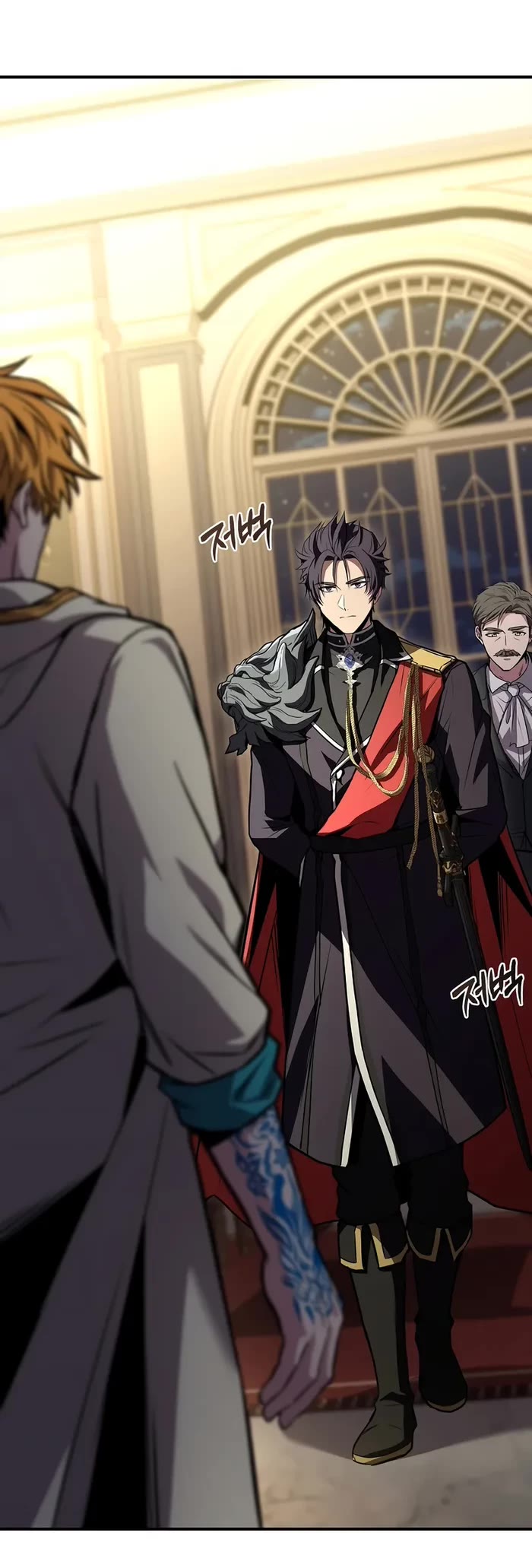 Talent-Swallowing Magician Chapter 99 page 15 - Chapter 99