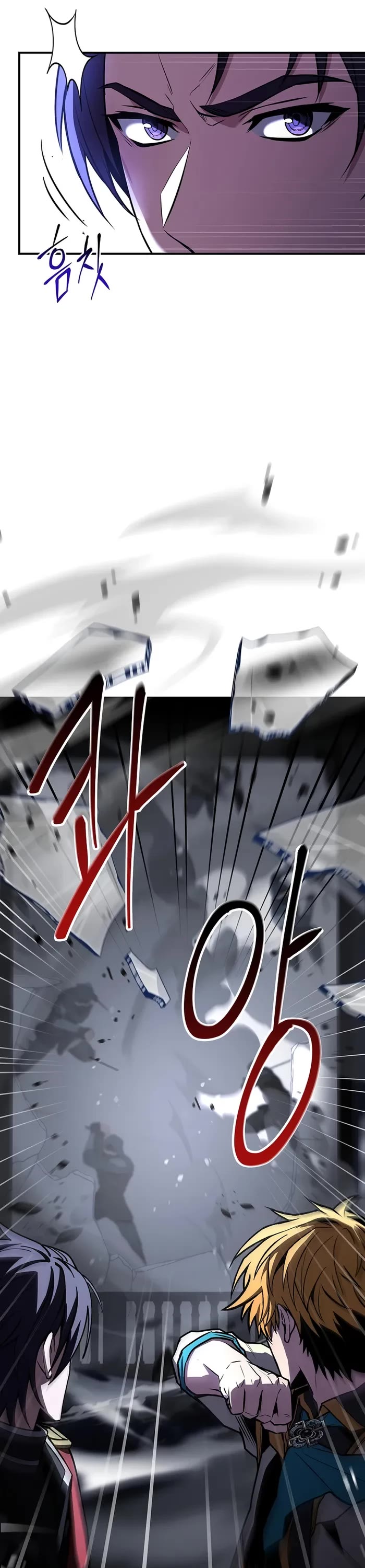 Talent-Swallowing Magician Chapter 99 page 51 - Chapter 99