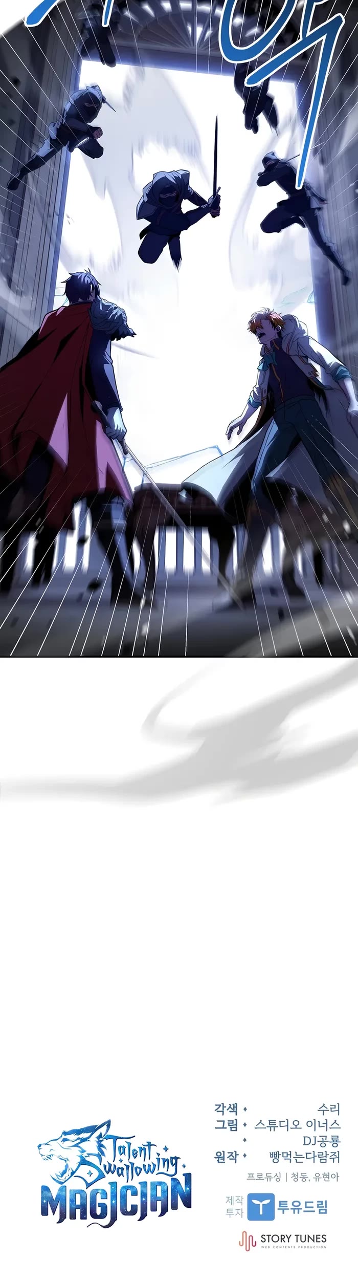 Talent-Swallowing Magician Chapter 99 page 53 - Chapter 99
