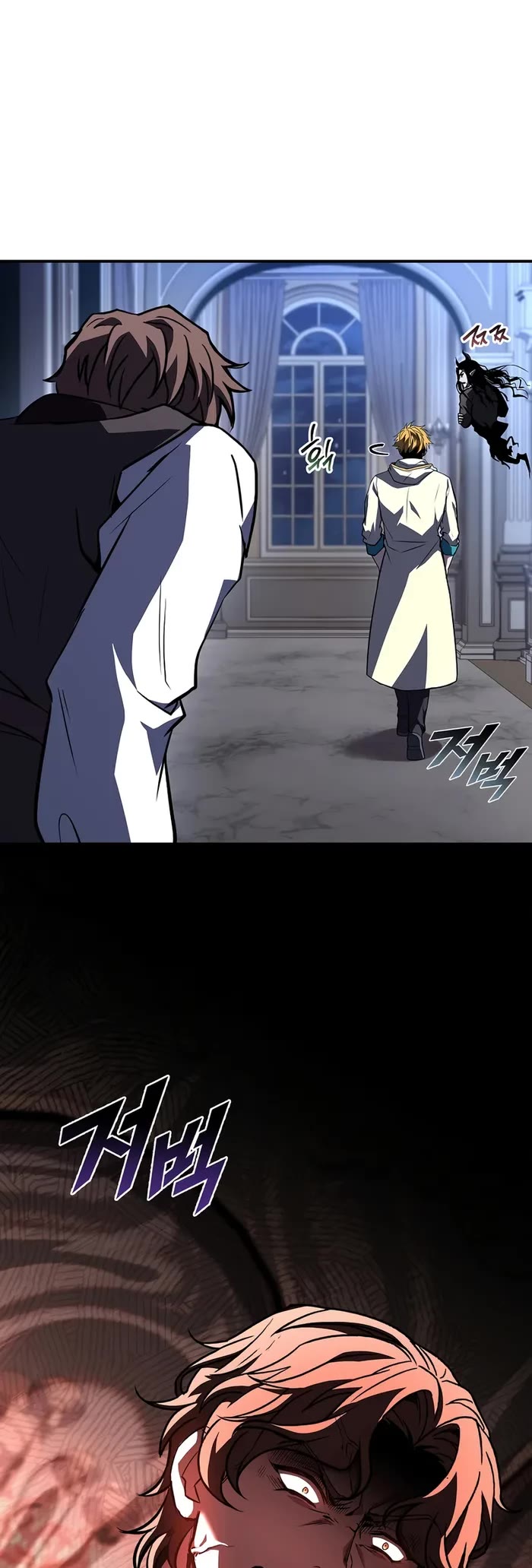 Talent-Swallowing Magician Chapter 99 page 9 - Chapter 99
