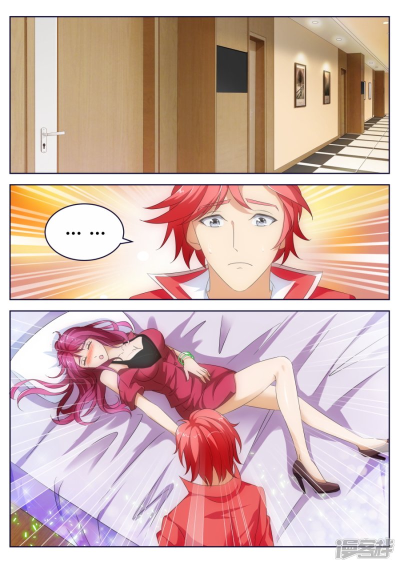 Talented Genius Chapter 12 page 4 - Chapter 12