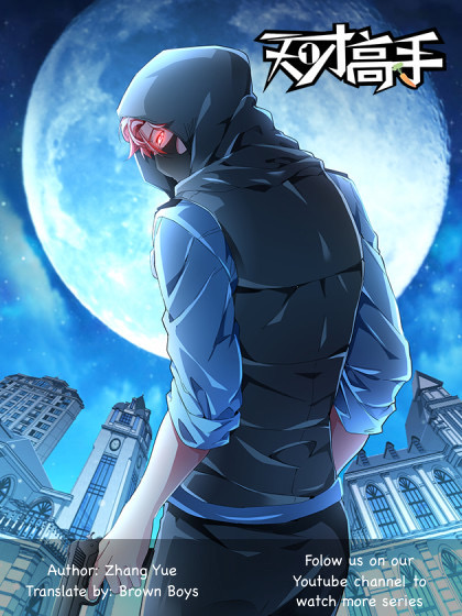 Talented Genius Chapter 134 page 1 - Chapter 134