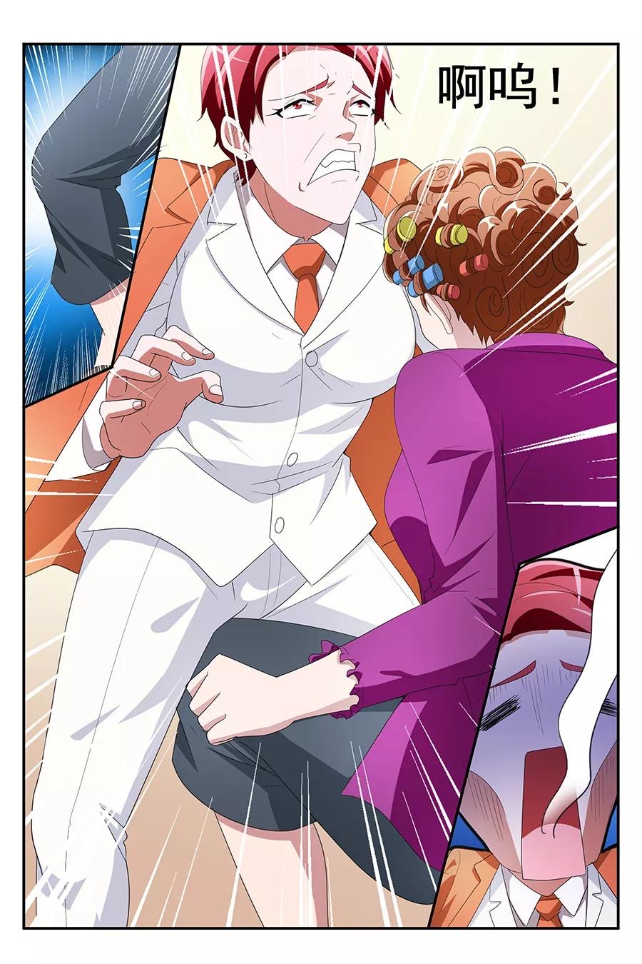 Talented Genius Chapter 134 page 3 - Chapter 134