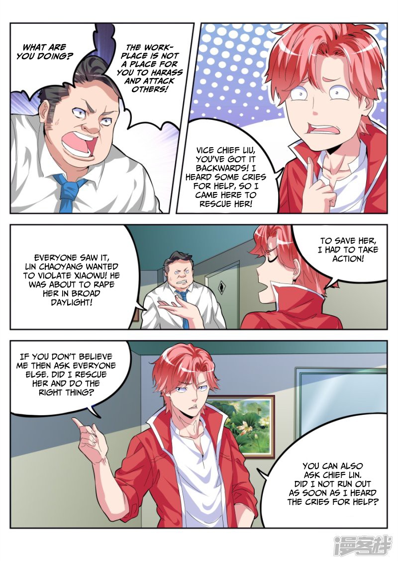 Talented Genius Chapter 22 page 7 - Chapter 22