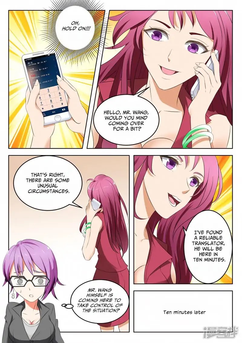 Talented Genius Chapter 4 page 6 - Chapter 4