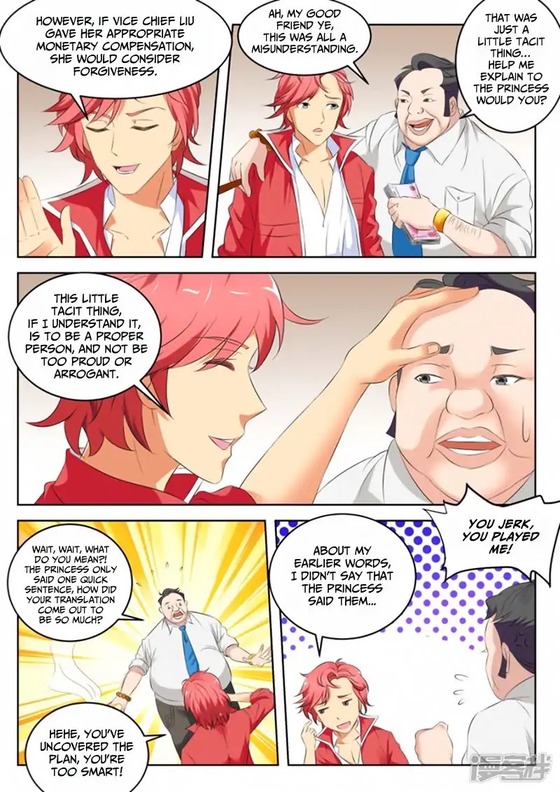 Talented Genius Chapter 5 page 5 - Chapter 5