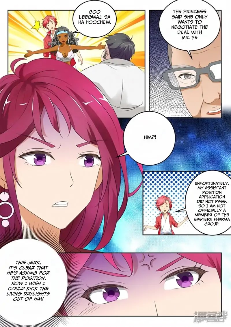 Talented Genius Chapter 5 page 6 - Chapter 5