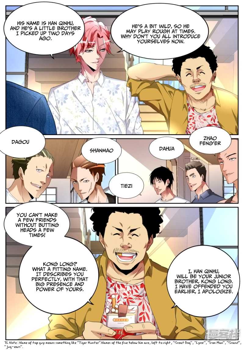 Talented Genius Chapter 84 page 7 - Chapter 84