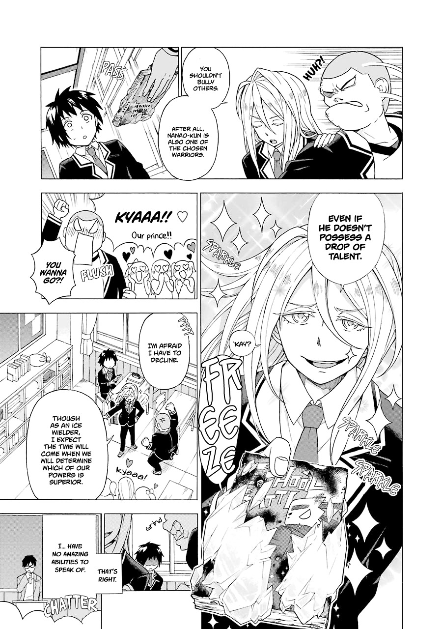 Talentless Nana Chapter 1 page 12 - Chapter 1: Talentless