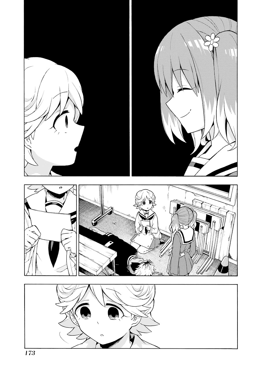 Talentless Nana Chapter 10 page 4 - Chapter 10: Necromancer Part 1