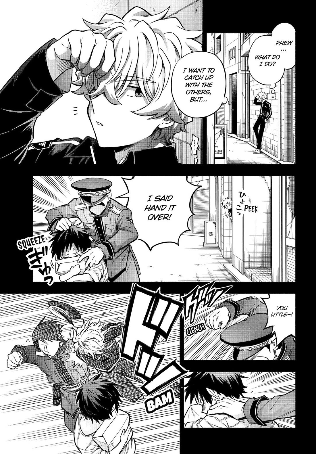 Talentless Nana Chapter 100 page 9 - Chapter 100