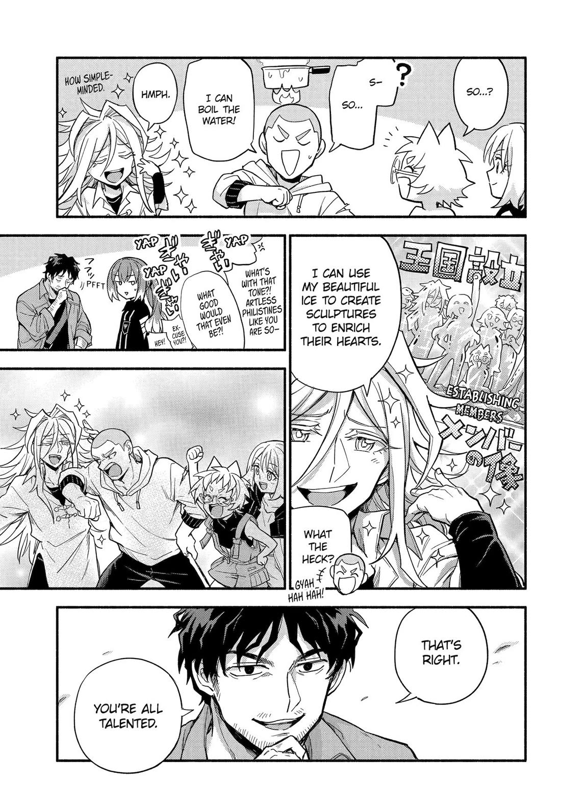 Talentless Nana Chapter 102 page 9 - Chapter 102