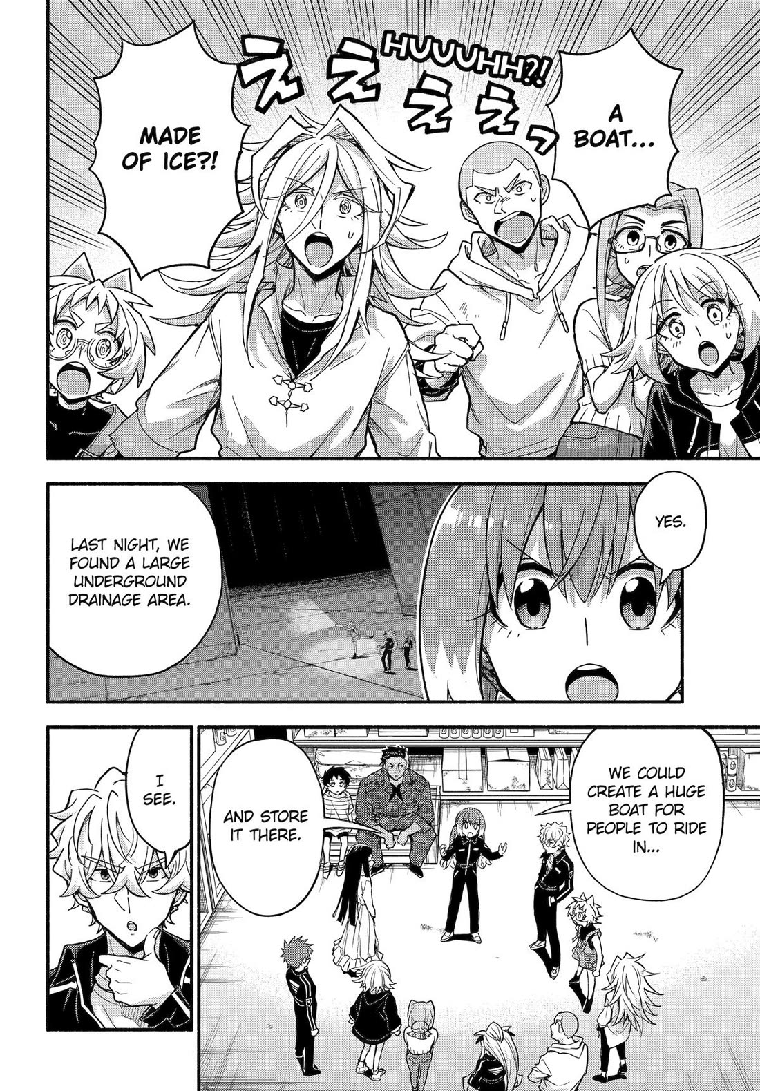 Talentless Nana Chapter 103 page 2 - Chapter 103