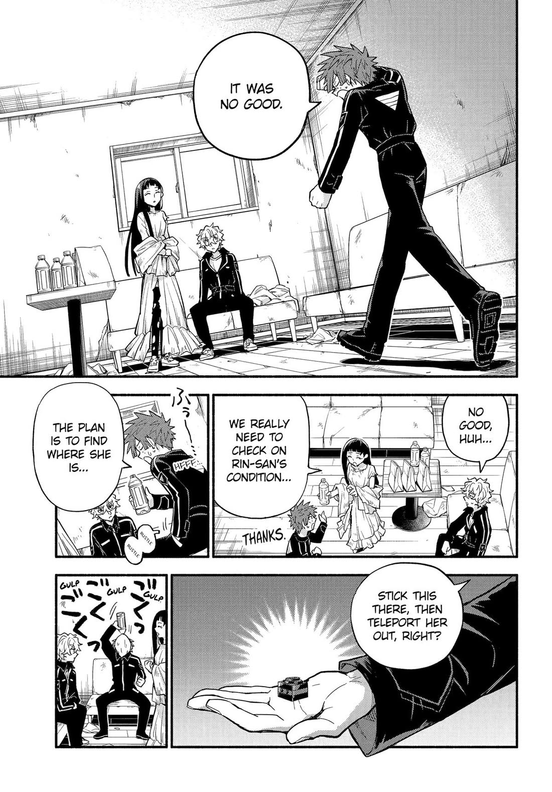 Talentless Nana Chapter 105 page 5 - Chapter 105