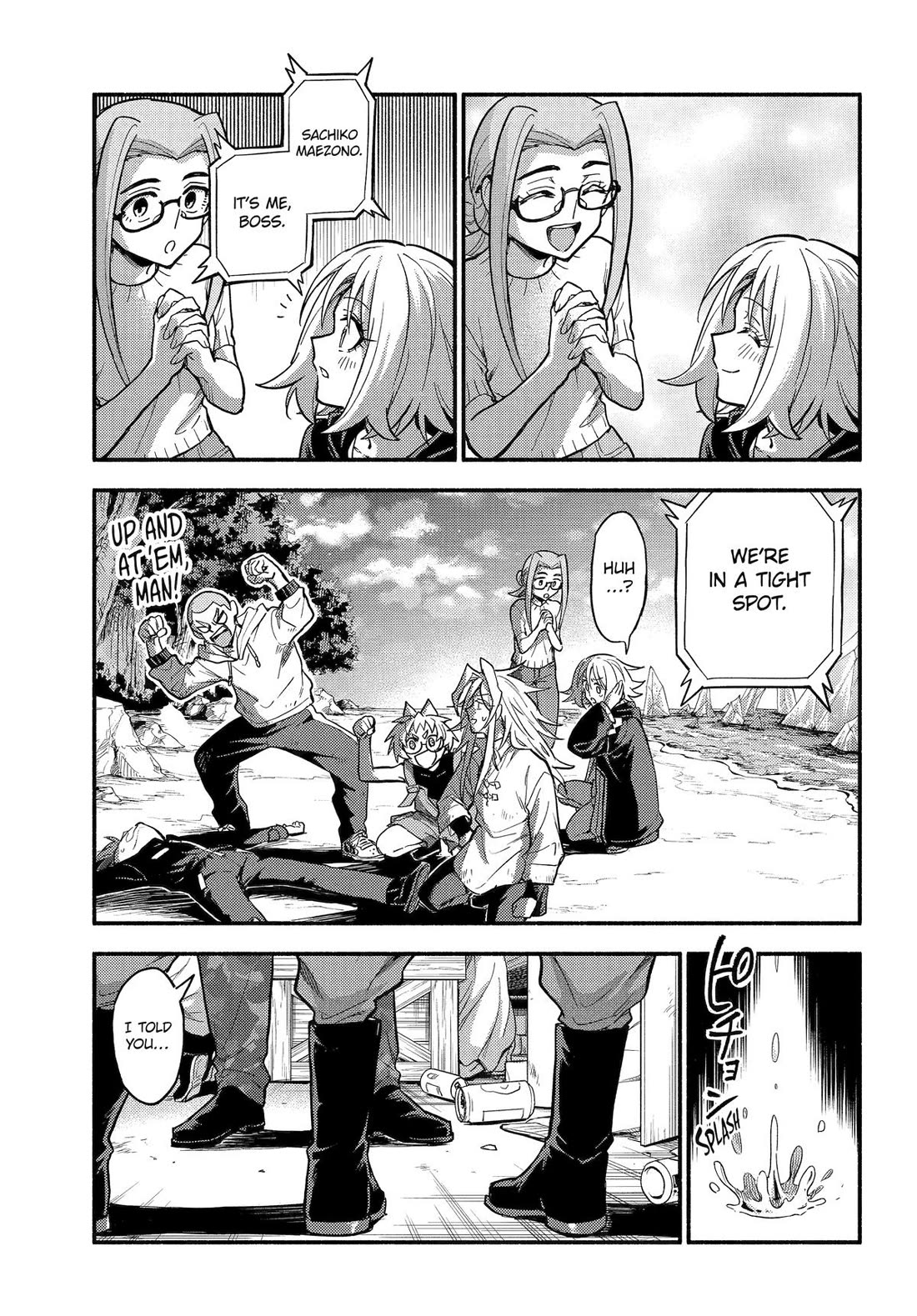 Talentless Nana Chapter 106 page 15 - Chapter 106