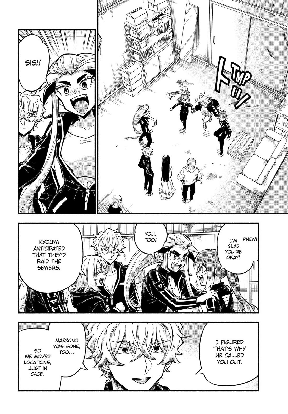 Talentless Nana Chapter 109 page 16 - Chapter 109
