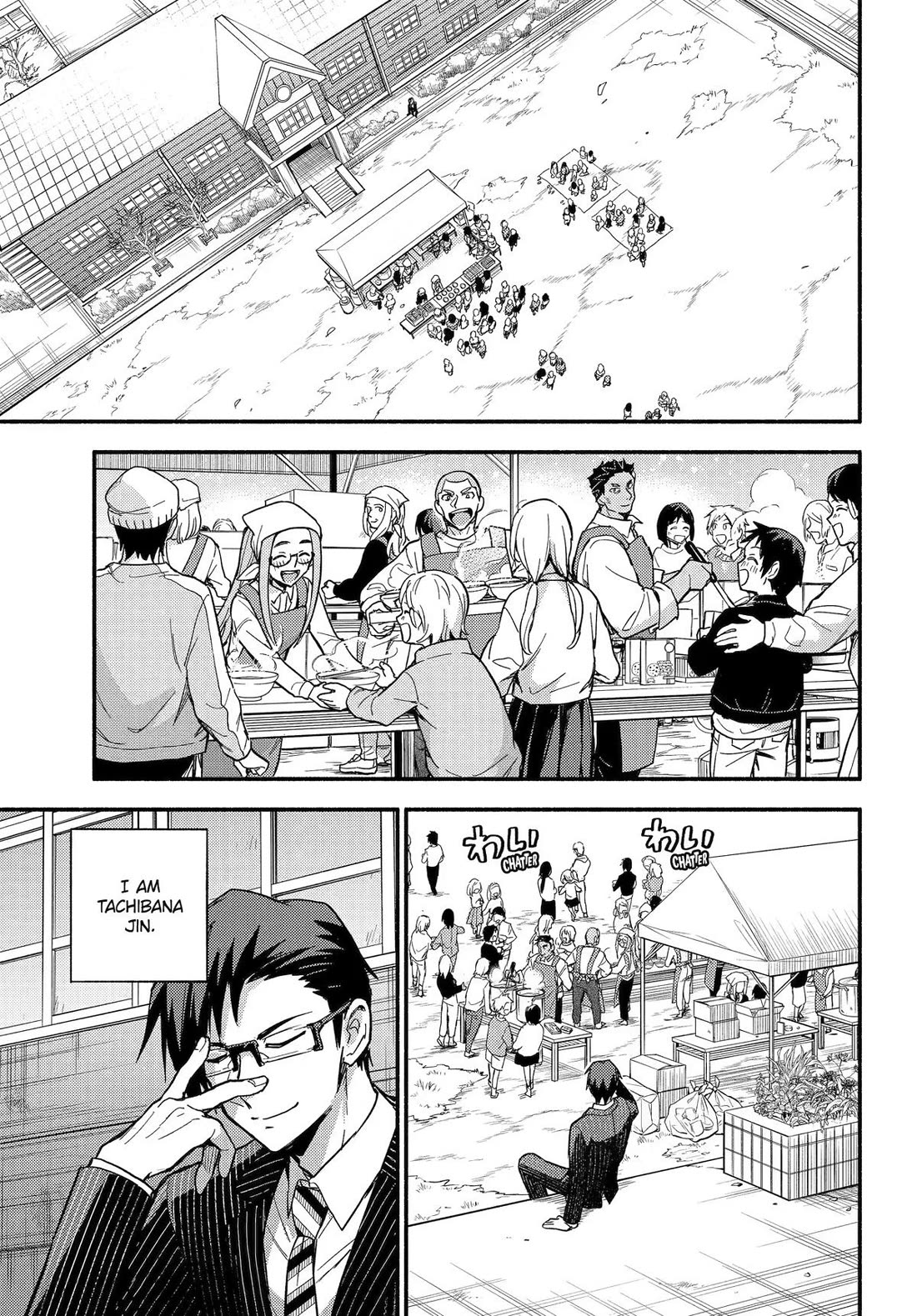 Talentless Nana Chapter 122 page 4 - Chapter 122 [END]
