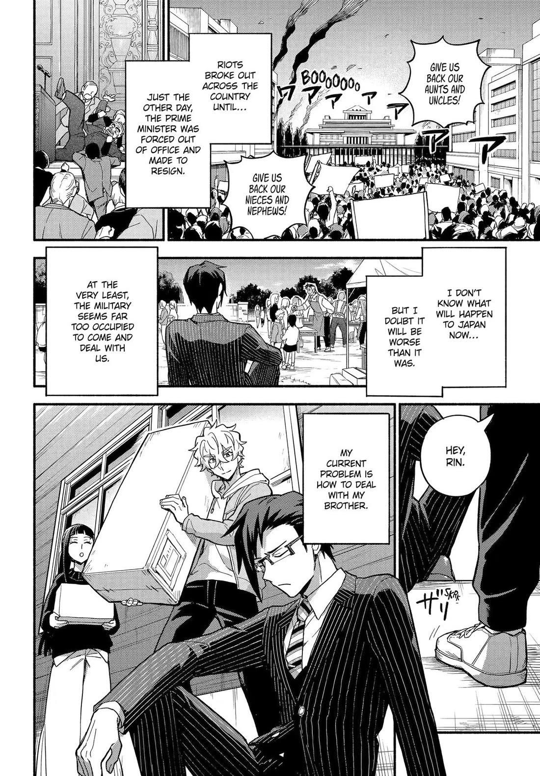 Talentless Nana Chapter 122 page 7 - Chapter 122 [END]