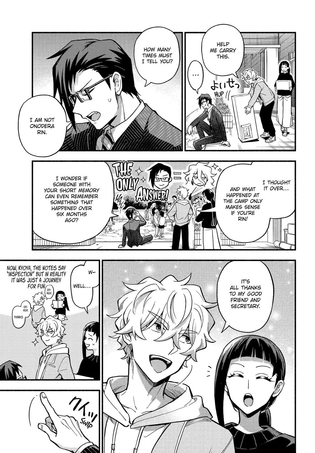 Talentless Nana Chapter 122 page 8 - Chapter 122 [END]