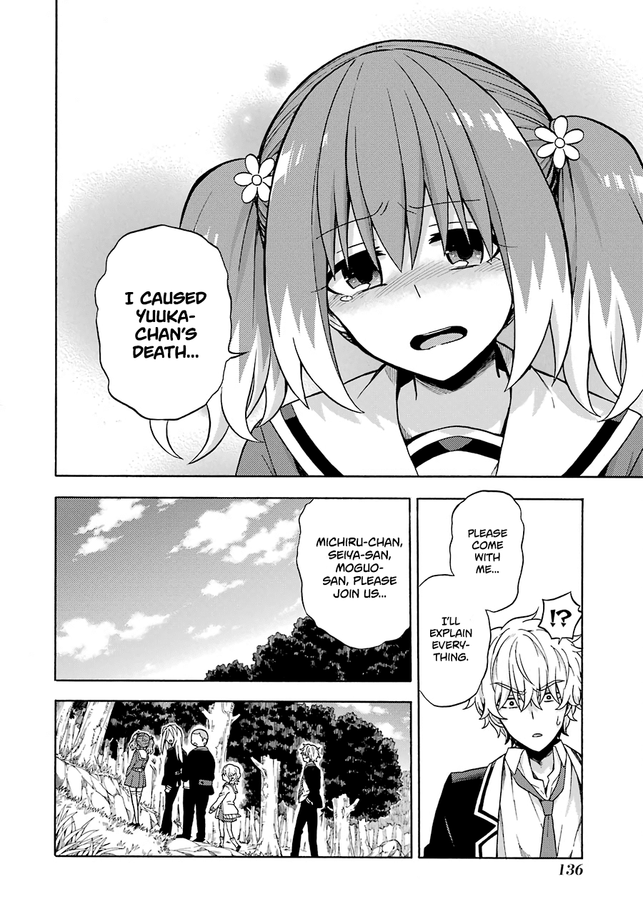 Talentless Nana Chapter 15 page 23 - Chapter 15: Talented vs Talentless Part 4